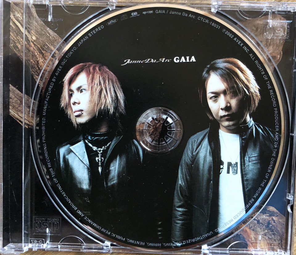 3rd Album Gaia Janne Da Arc Discography Legend Of Dreamers 終わらない永遠の星座