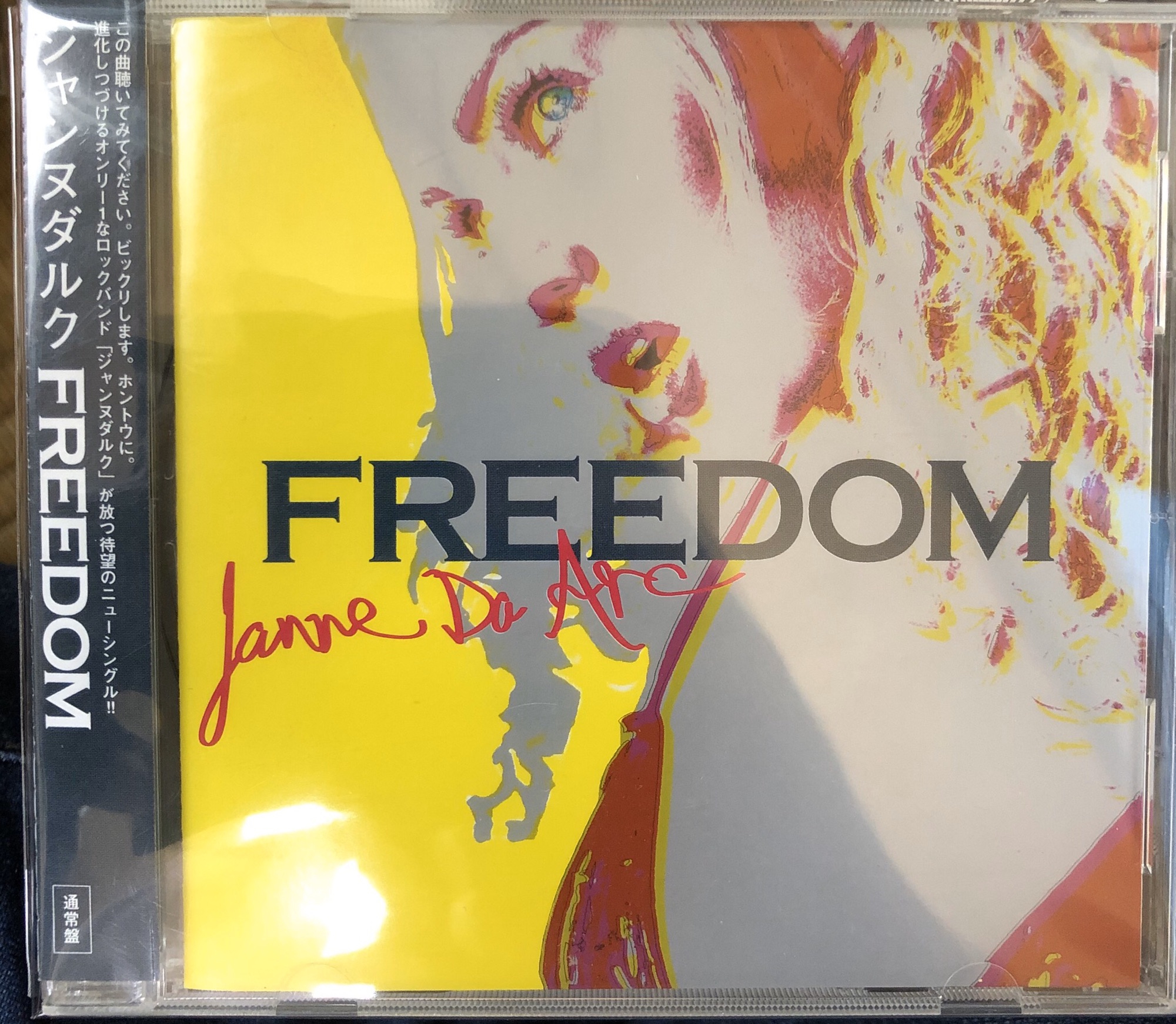 17th single〝FREEDOM〟 | Janne Da Arc discography 〝LEGEND OF
