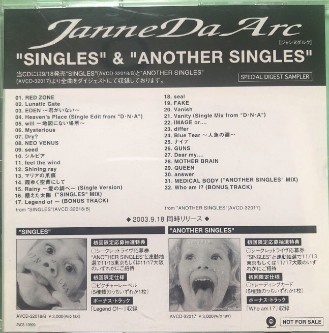 SINGLE集〝SINGLES〟 | Janne Da Arc discography 〝LEGEND OF 