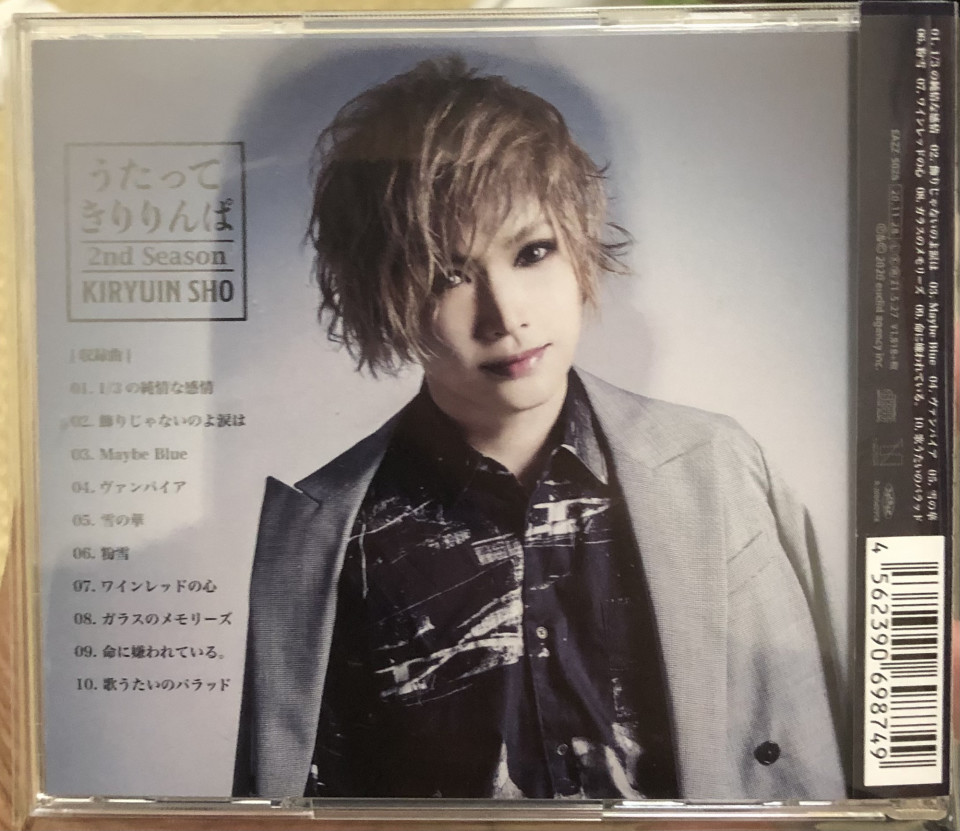 4th Album Another Story Janne Da Arc Discography Legend Of Dreamers 終わらない永遠の星座 4th Album Another Story Janne Da Arc Discography Legend Of Dreamers 終わらない永遠の星座