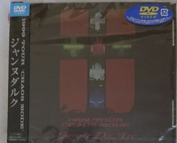 Live Video〝1999 TOUR ''CHAOS MODE''〟 | Janne Da Arc discography 