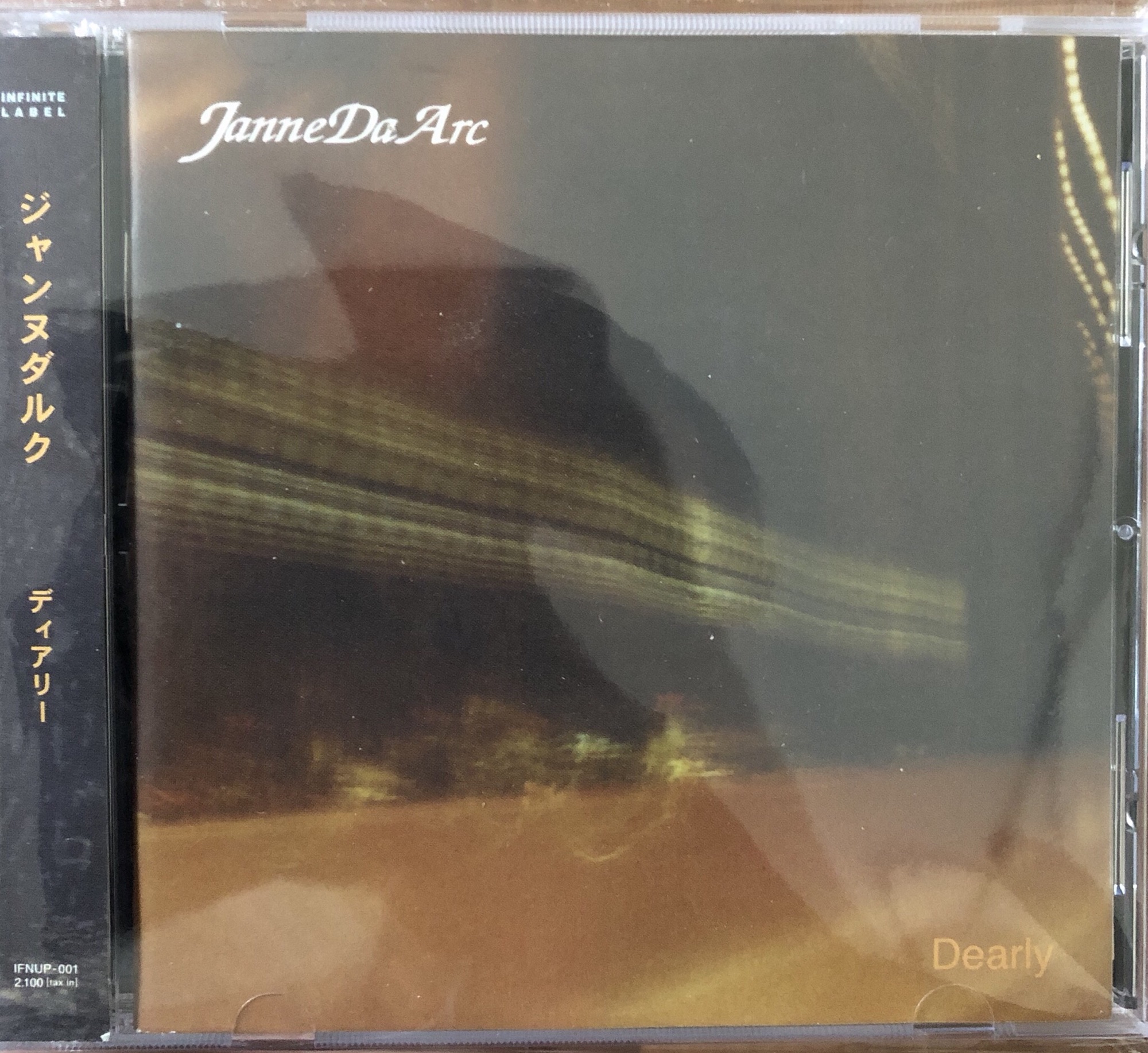 Indies 1st mini album 〝Dearly〟 | Janne Da Arc discography 