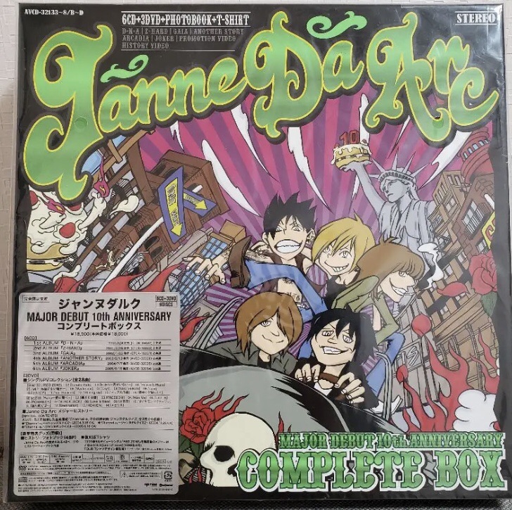 COMPLETE BOX〝Janne Da Arc MAJOR DEBUT 10th ...