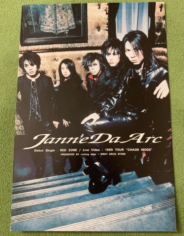 Janne Da Arc 1999 TOUR CHAOS MODE VHSVHSビデオテープ