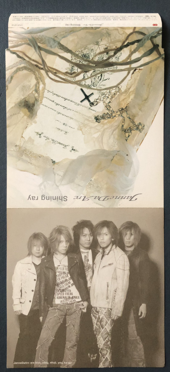 12th Single Shining Ray Janne Da Arc Discography Legend Of Dreamers 終わらない永遠の星座