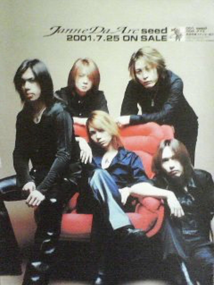 9th single〝seed〟 | Janne Da Arc discography 〝LEGEND OF DREAMERS