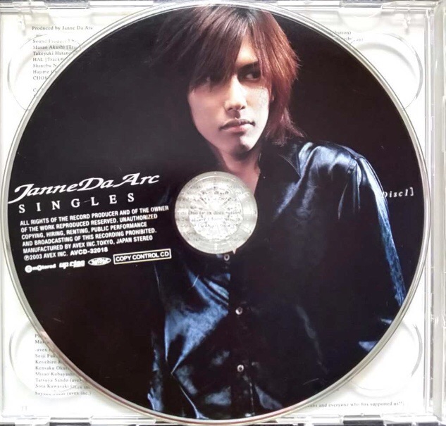 CDJanne Da Arc 全アルバム　CD 12枚　セット　yasu 初回