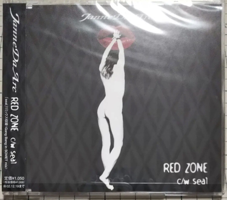 再発売single〝RED ZONE〟 | Janne Da Arc discography 〝LEGEND OF 
