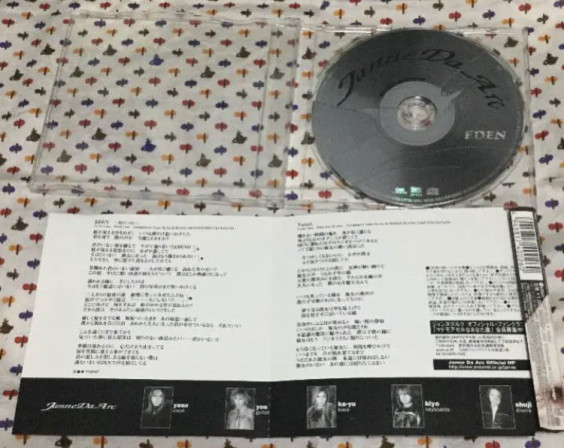 3rd Single Eden 君がいない Janne Da Arc Discography Legend Of Dreamers 終わらない永遠の星座 3rd Single Eden 君がいない Janne Da Arc Discography Legend Of Dreamers 終わらない永遠の星座