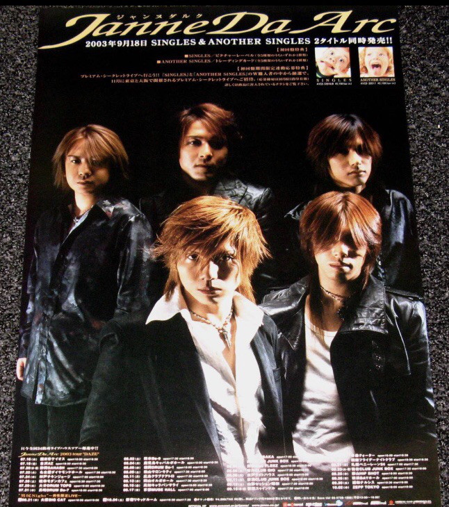 Single集 Singles Janne Da Arc Discography Legend Of Dreamers 終わらない永遠の星座