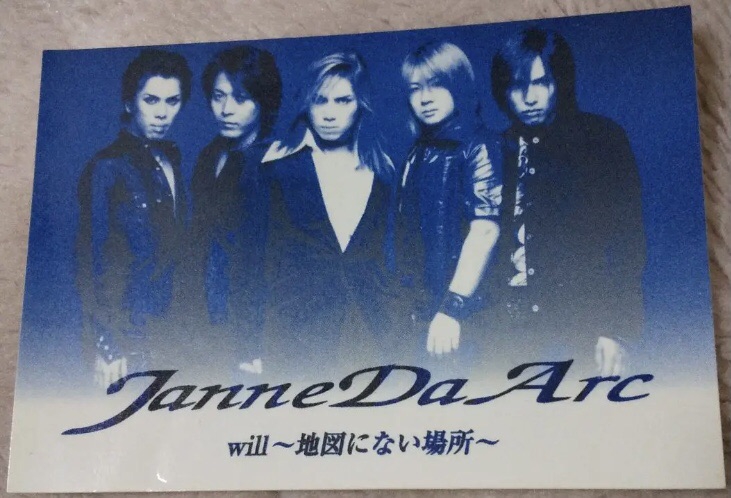 5th single〝will〜地図にない場所〜〟 | Janne Da Arc discography