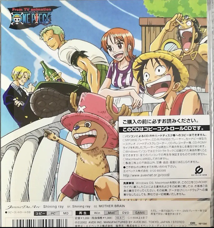 12th Single Shining Ray Janne Da Arc Discography Legend Of Dreamers 終わらない永遠の星座