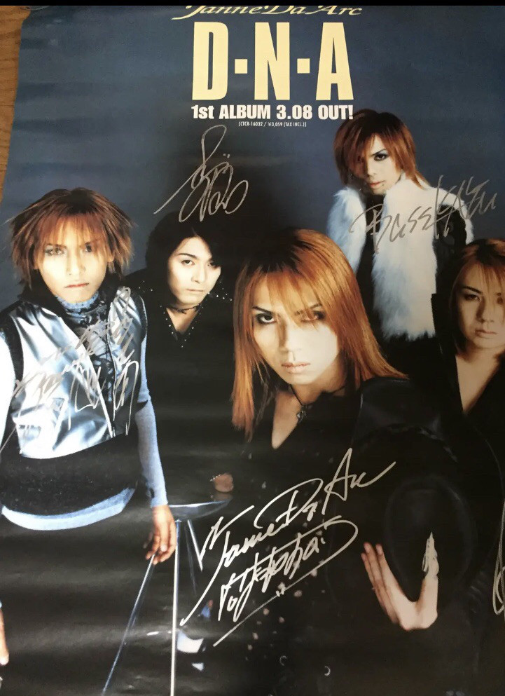 Major 1st album〝D・N・A〟 | Janne Da Arc discography 〝LEGEND OF 