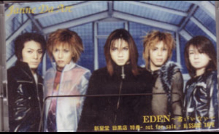 3rd single 〝EDEN〜君がいない〜〟 | Janne Da Arc discography