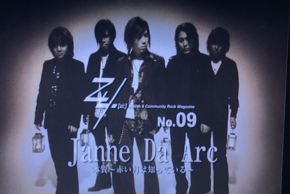 Book Dvd Poster Zy Zi Mega Edition 02 Janne Da Arc Janne Da Arc Discography Legend Of Dreamers 終わらない永遠の星座