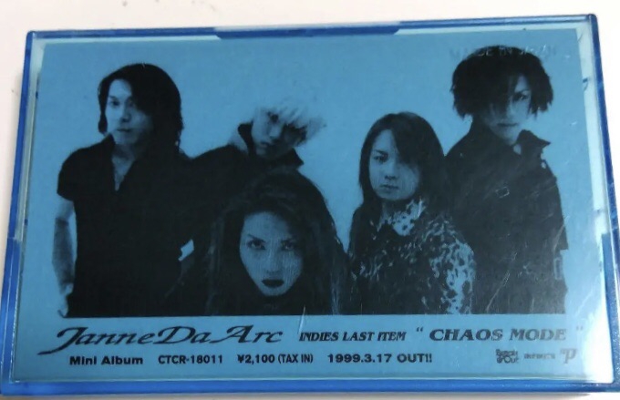 ◼︎CHAOS MODE: Eins:Vier CD