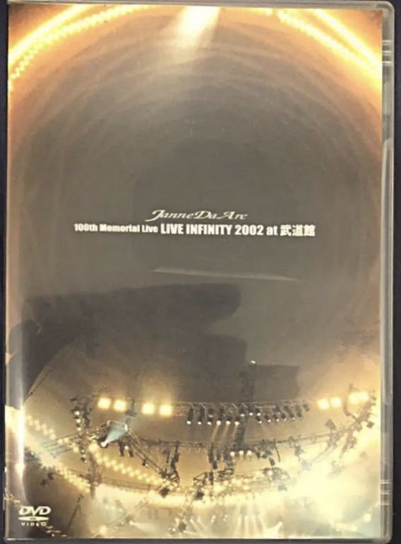 Live Video Dvd 100th Memorial Live Live Infinity 02 At 武道館 Janne Da Arc Discography Legend Of Dreamers 終わらない永遠の星座