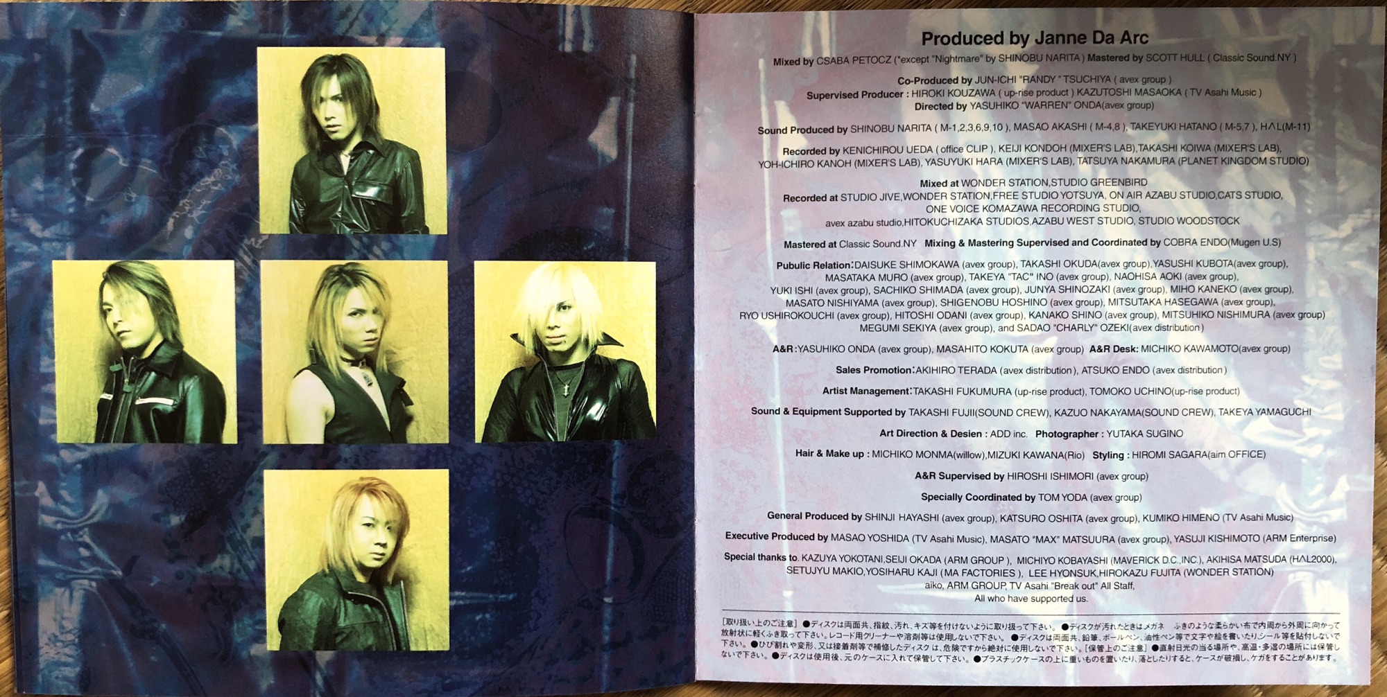 2nd album〝Z-HARD〟 | Janne Da Arc discography 〝LEGEND OF