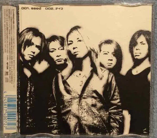 Janne Da Arc ジャンヌダルク アルバム 9枚セット Janne Da Arc ジャンヌダルク アルバム 9枚セット