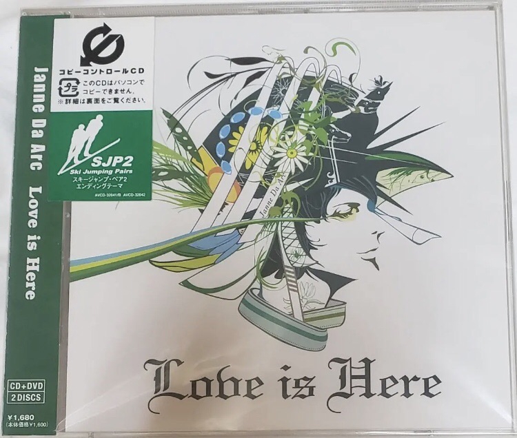 22nd Single Love Is Here Janne Da Arc Discography Legend Of Dreamers 終わらない永遠の星座
