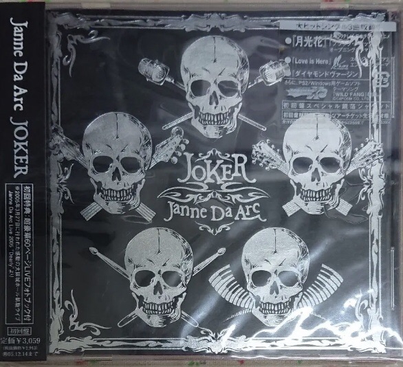 6th album〝JOKER〟 | Janne Da Arc discography 〝LEGEND OF 6th album〝JOKER〟 | Janne Da Arc discography 〝LEGEND OF