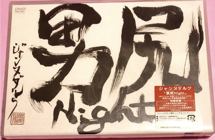live DVD〝男尻Night〟 | Janne Da Arc discography 〝LEGEND OF 