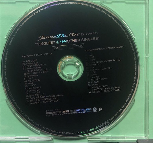 Janne Da Arc プロモ盤CDセット
