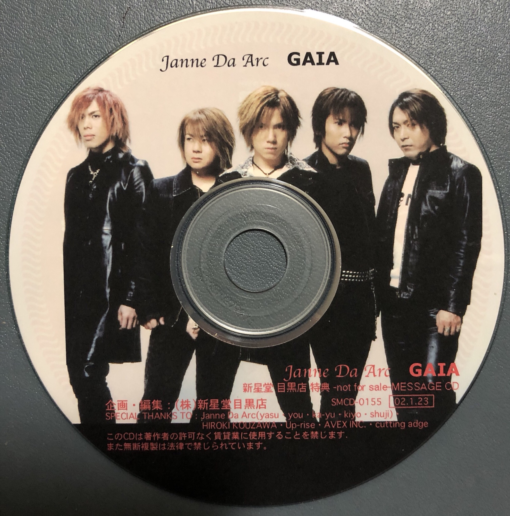 Janne Da Arc GAIA パンフレット - ミュージシャン