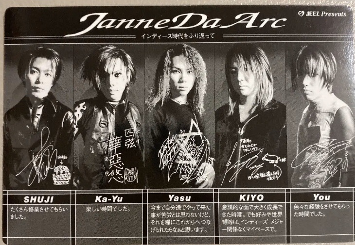 Indies last mini album〝CHAOS MODE〟 | Janne Da Arc discography 〝LEGEND OF  DREAMERS〜終わらない永遠の星座〜〟