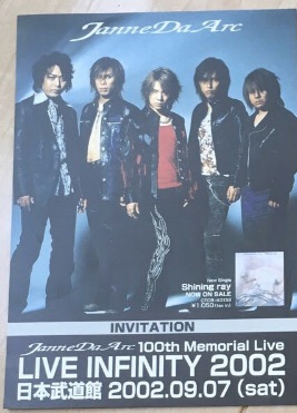 live video&DVD〝100th Memorial Live 〜Live Infinity 2002 at 武道館 