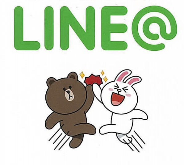 Line ペア割りプラン Embellir Line