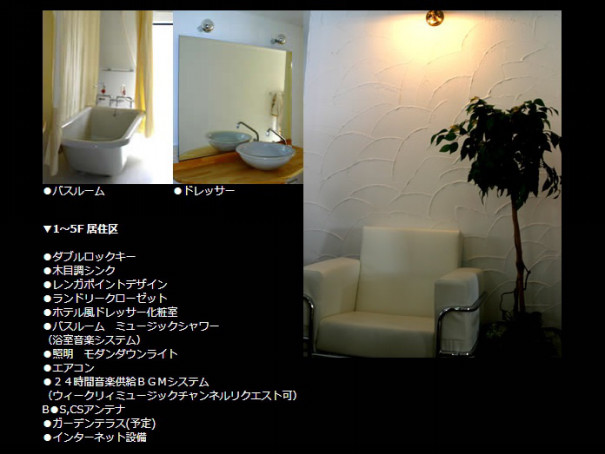 賃貸 Beverly Center 6 22 入居可 東広島市の賃貸 売買ならひまわり不動産 賃貸 Beverly Center 6 22 入居可 東広島市の賃貸 売買ならひまわり不動産