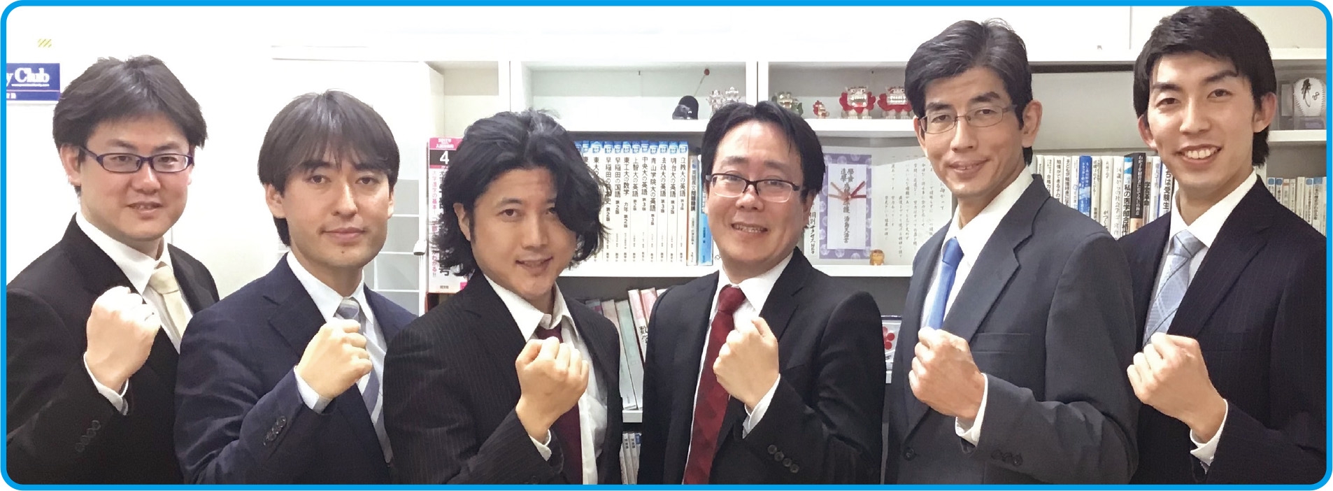 プロ講師 | 個別サクセスNEO