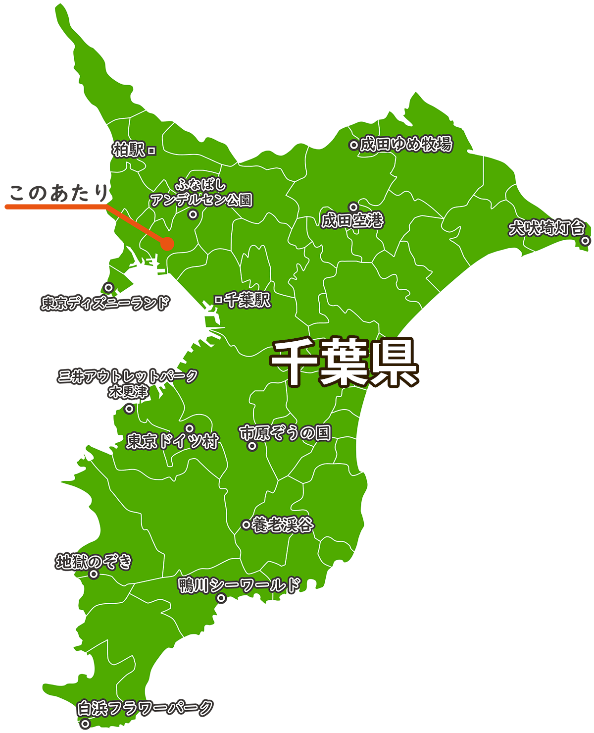 船橋温泉 湯楽の里 ー千葉県 船橋市ー 人生掛け流し そうだ 風呂入ろう