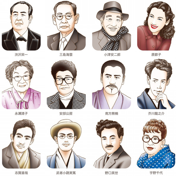 歴史 文化 似顔絵 イラスト制作 斉藤ヨーコ
