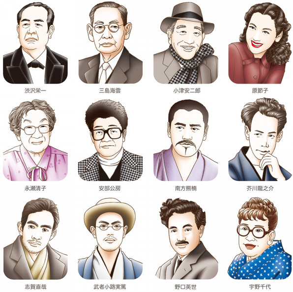 歴史 文化 似顔絵 イラスト制作 斉藤ヨーコ 歴史 文化 似顔絵 イラスト制作 斉藤ヨーコ