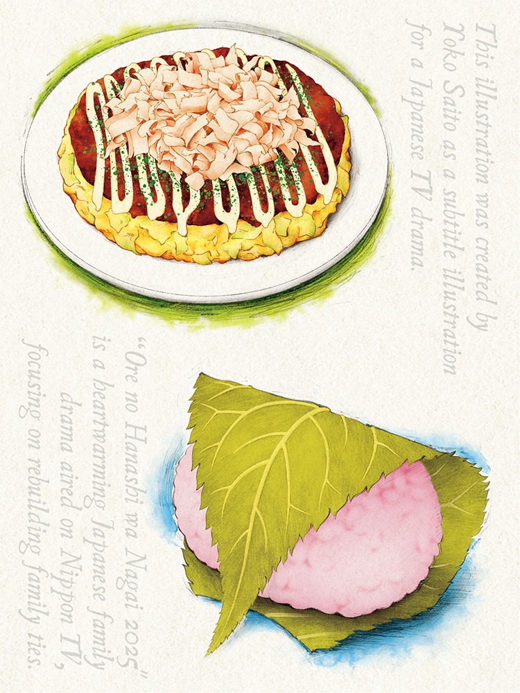 料理食材2 水彩ポップ | イラスト制作 斉藤ヨーコ