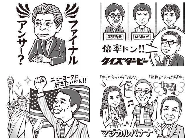 歴史 文化 似顔絵 イラスト制作 斉藤ヨーコ 歴史 文化 似顔絵 イラスト制作 斉藤ヨーコ