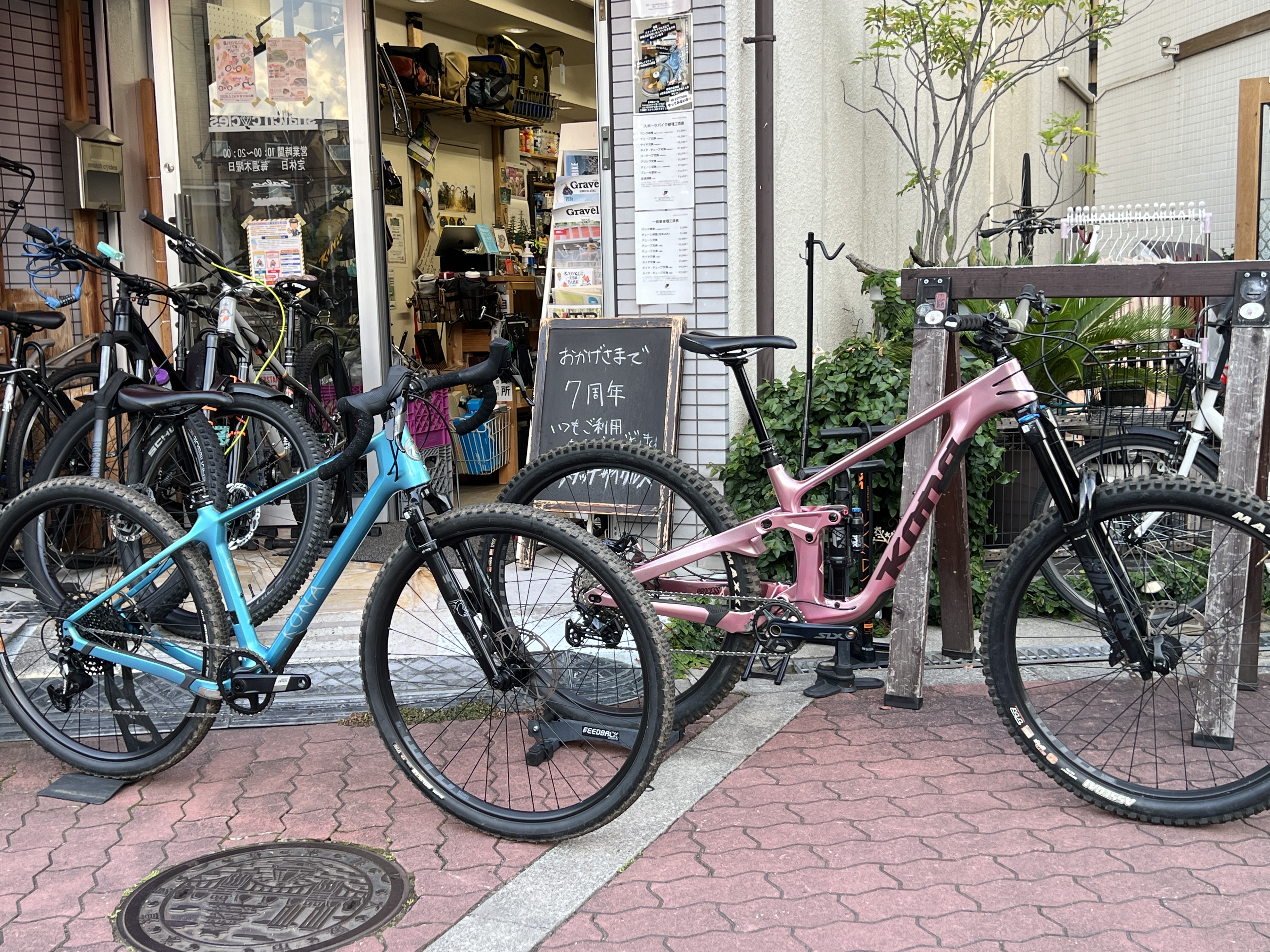 KONA / コナ | Snatch Cycles