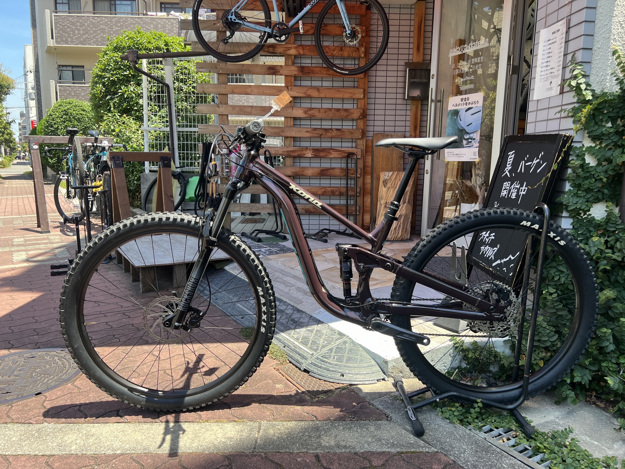 リユース品】Kona PROCESS 134 29 | Snatch Cycles