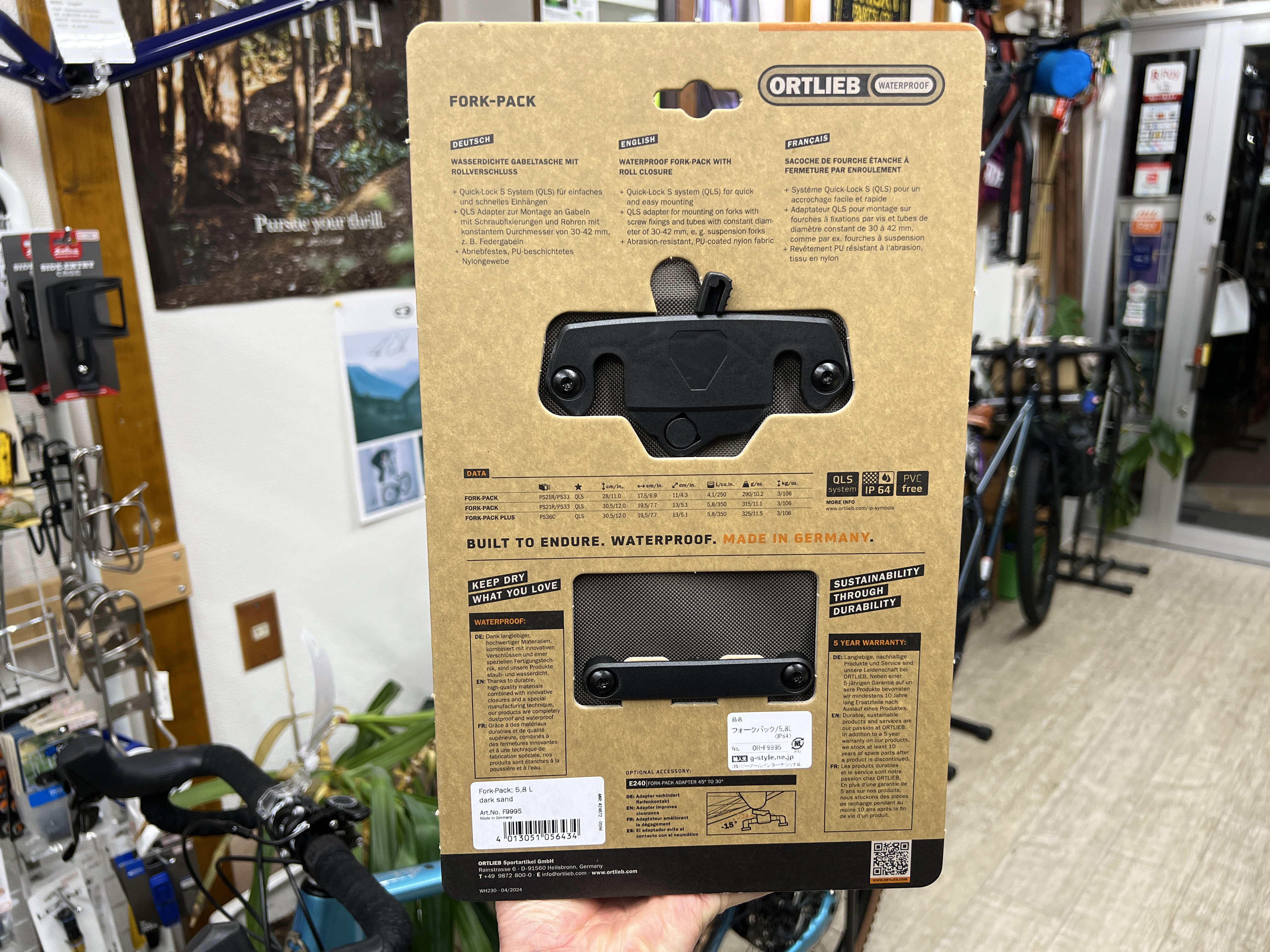 ORTLIEB オルトリーブ / FORK PACK フォークパック 5.8L ダークサンド