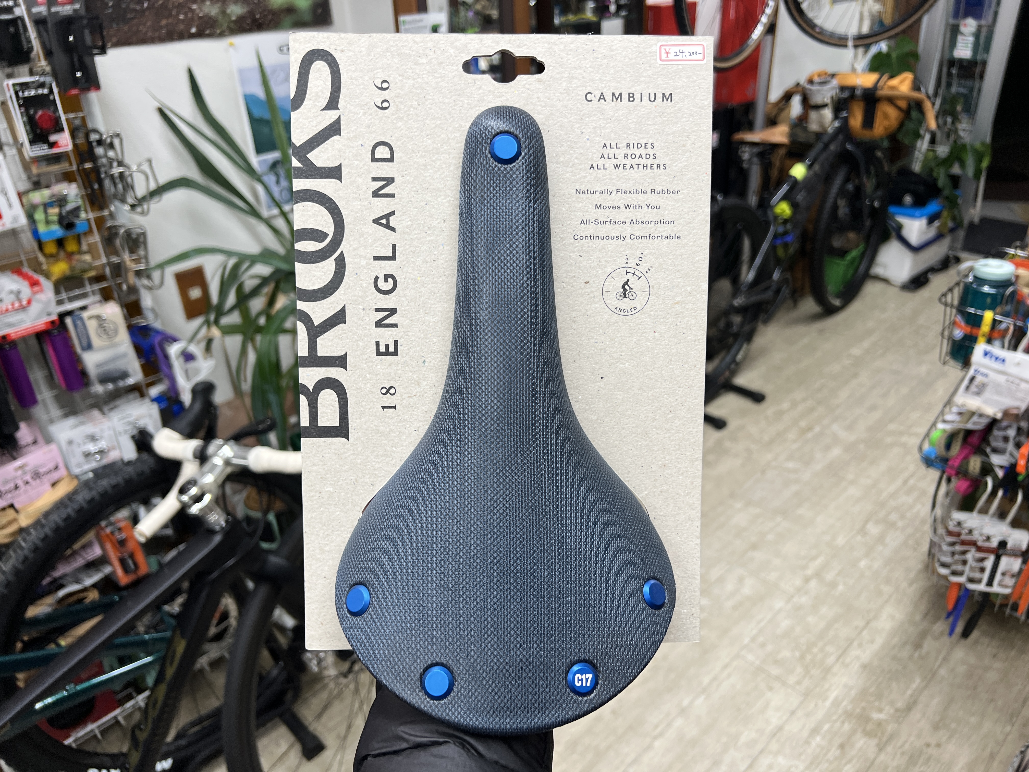 BROOKS ブルックス / CAMBIUM C17 YORKSHIRE カンビウム | Snatch Cycles