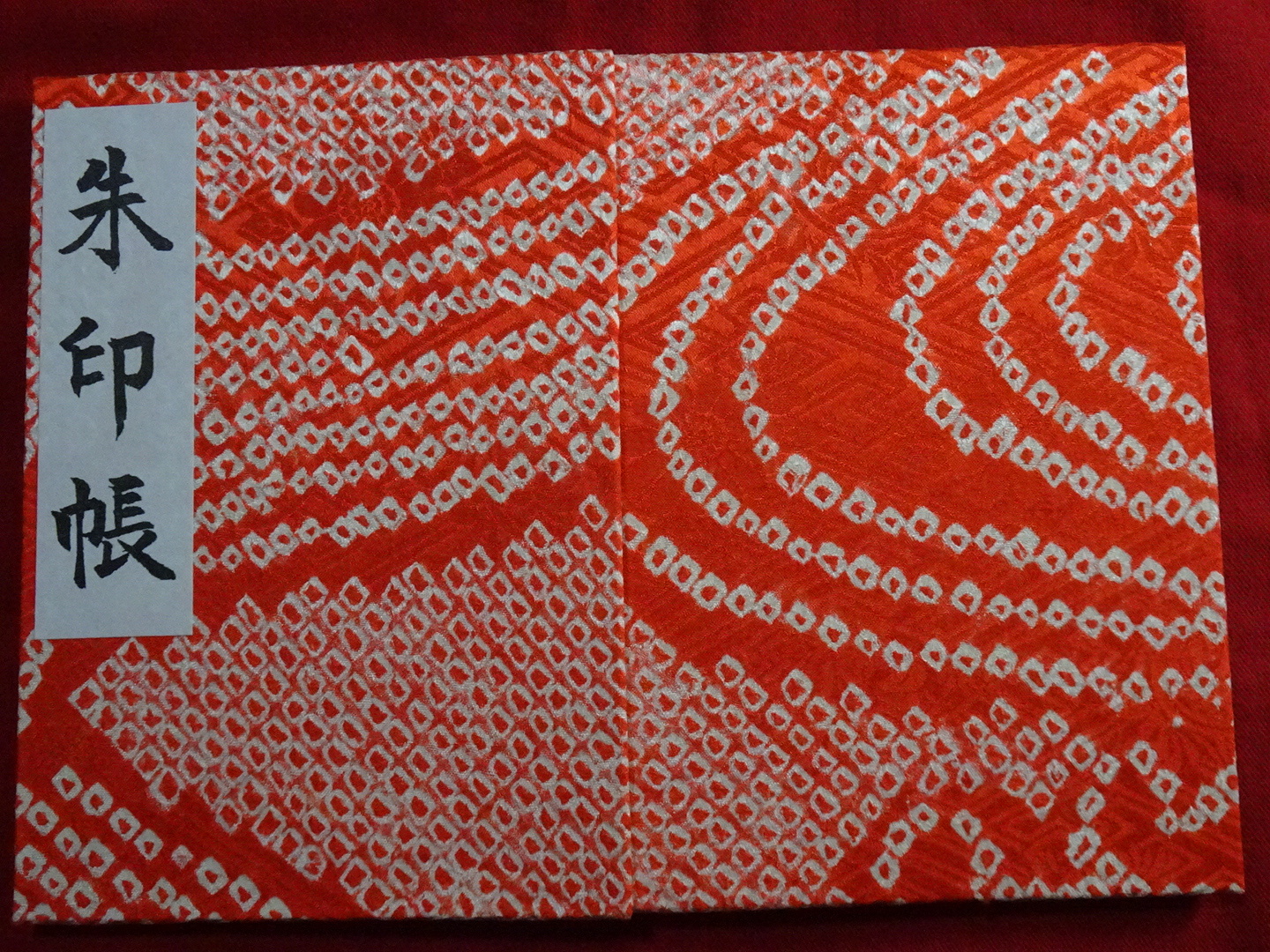 御朱印帳 ページ3 ますみん S Ownd