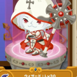 ピグブレイブ モンクのジョブレベルがカンストした げーむーびー