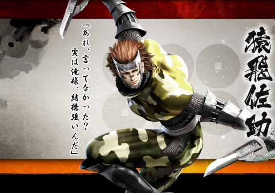 戦国basara4 猿飛佐助 戦国basara 画像の館