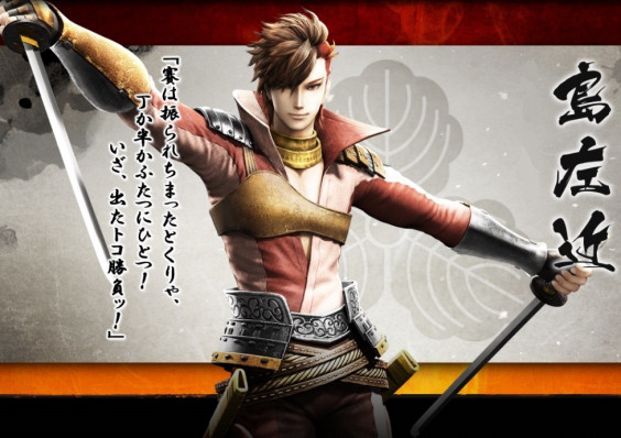 戦国basara4 皇 島 左近 戦国basara 画像の館