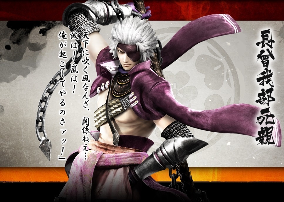 戦国BASARA4 長曾我部元親 | 戦国BASARA ～画像の館～