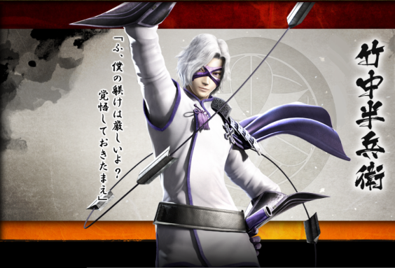 戦国basara4 竹中半兵衛 戦国basara 画像の館 戦国basara4 竹中半兵衛 戦国basara 画像の館