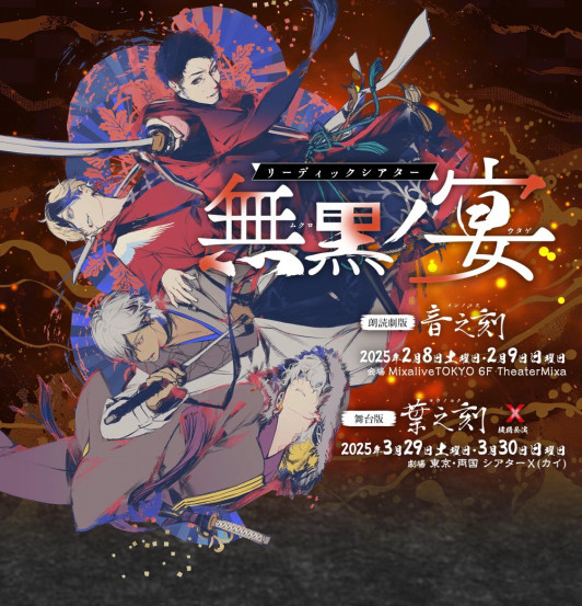 トリカゴ BluRay（Blu-ray | 灯屋出張所）