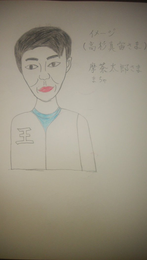 摩茶太郎の顔イラスト Macha Nishi 摩茶太郎の顔イラスト Macha Nishi